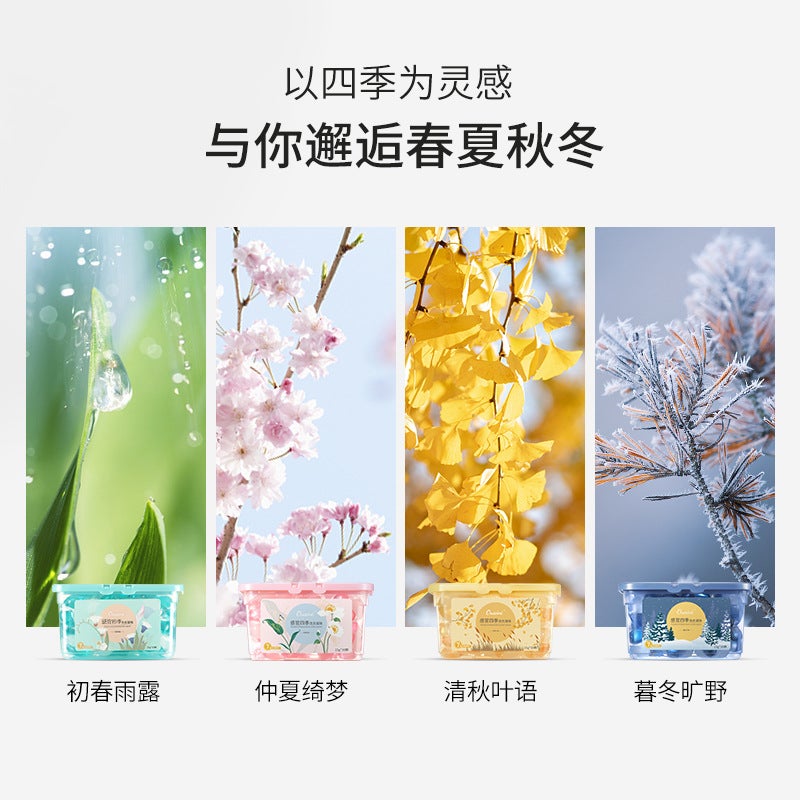 I Love Your Senses Four Seasons Laundry Beads Antibacterial Mild Fragrance 15G * 30 2 Boxes Of General Beads - Image 5
